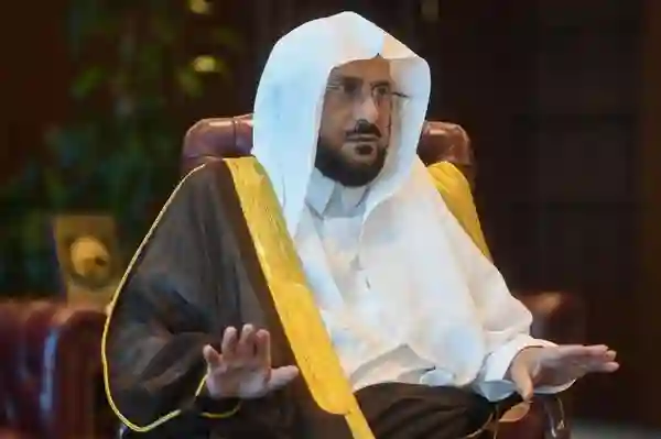 وزير الشؤون الإسلامية والدعوة والإرشاد 