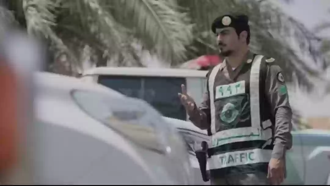 المرور السعودي