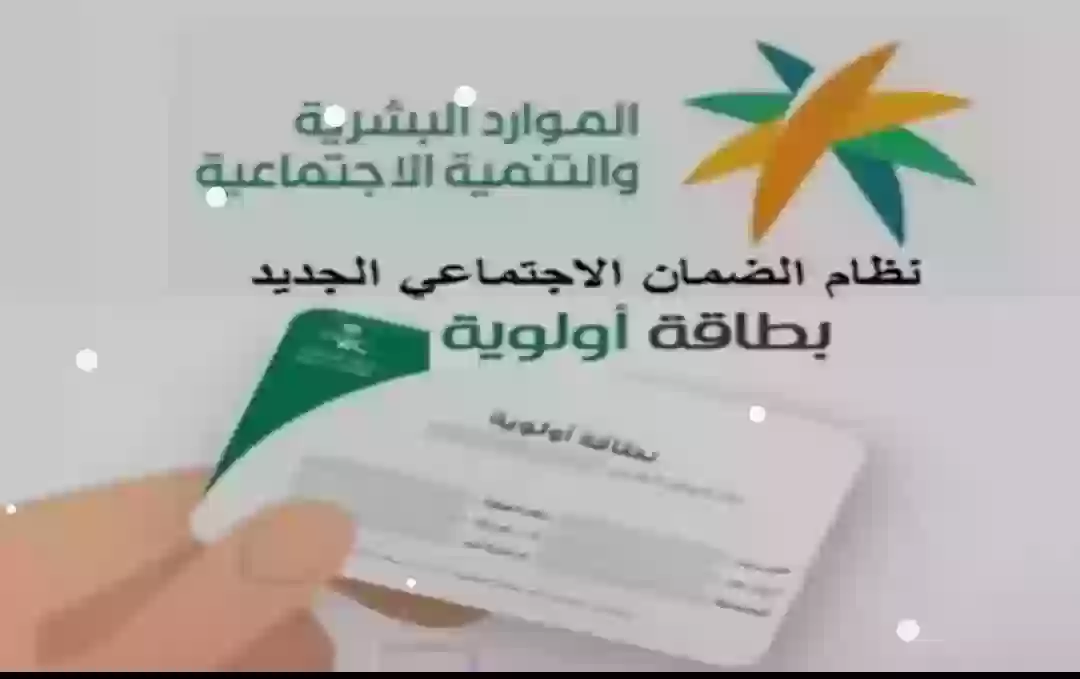 وزارة الموارد والتنمية البشرية