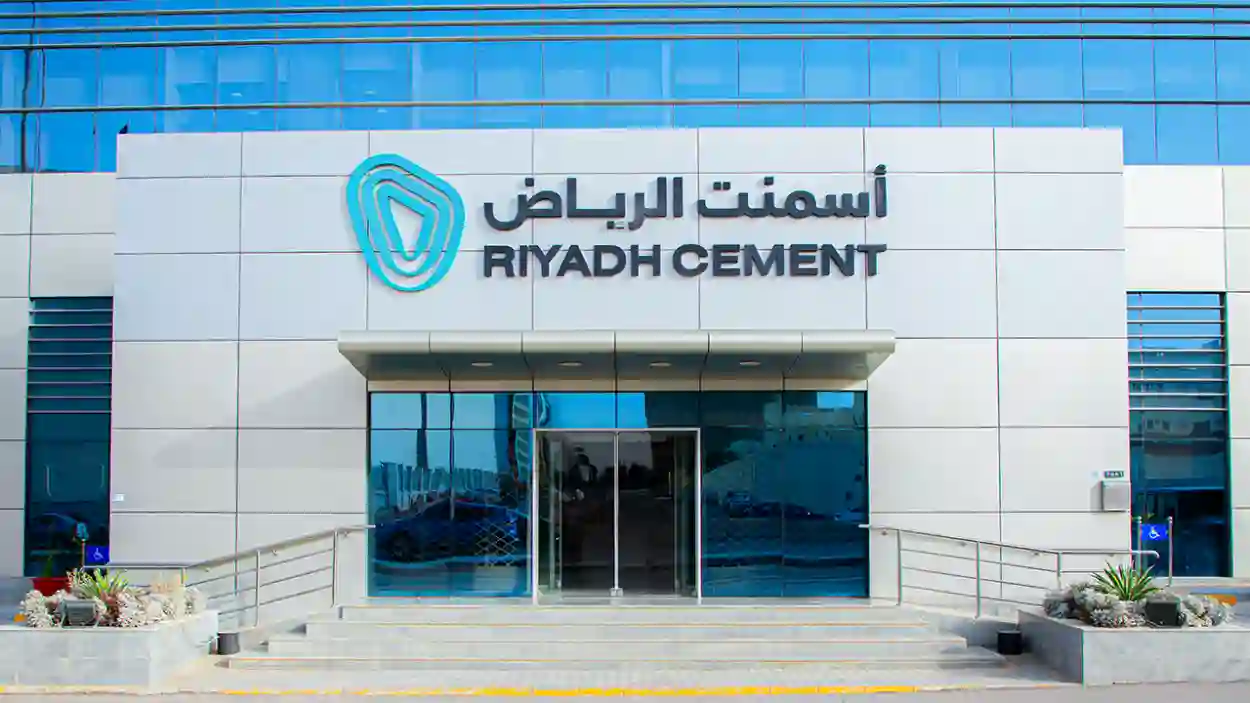 شركة أسمنت الرياض 