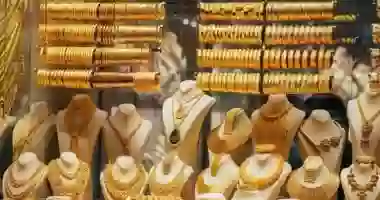 الذهب