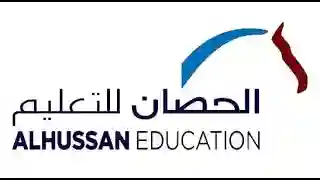 مدارس الحصان الأهلية 