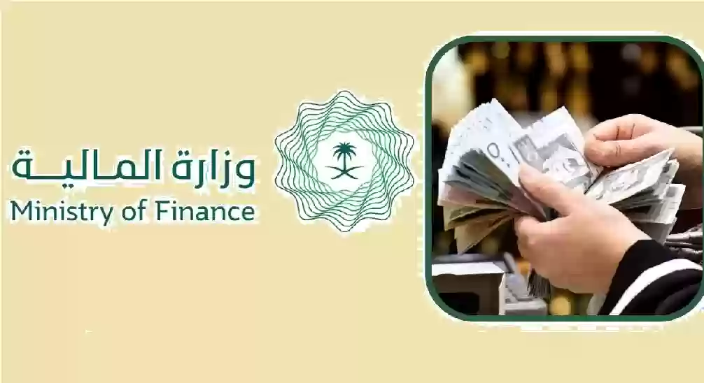 تقديم إيداع الرواتب في نوفمبر 2024