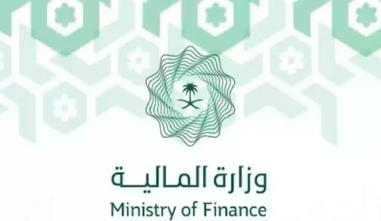 المالية تكشف تفاصيل تبكير راتب الموظفين في السعودية