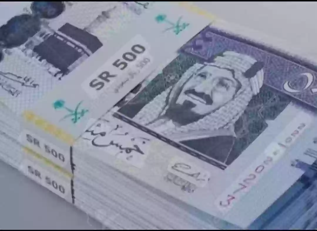 الريال السعودي