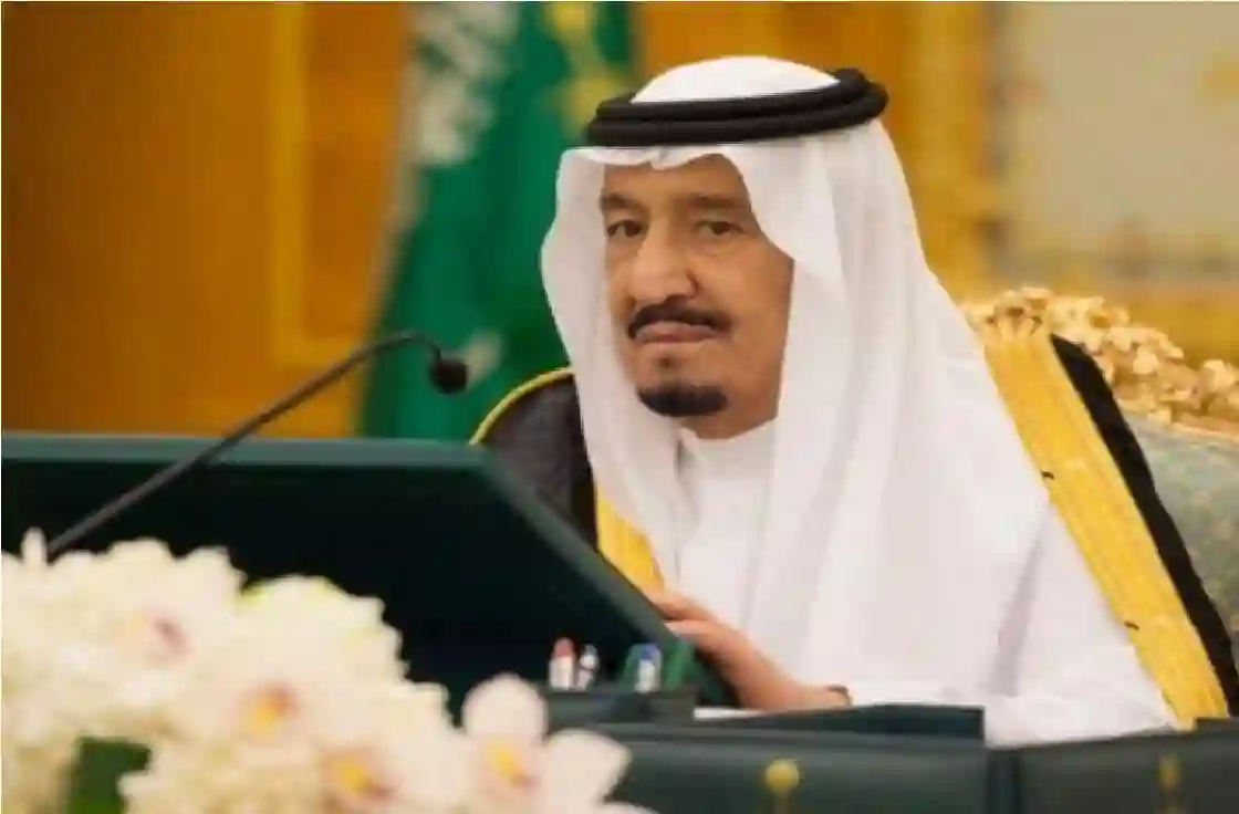 رابط وخطوات التقديم على العفو الملكي للسجناء 2025