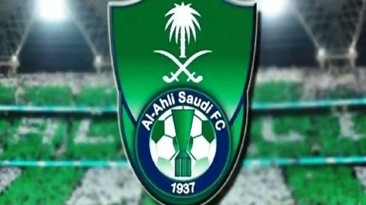 مفاجأة كبرى في الأهلي السعودي 