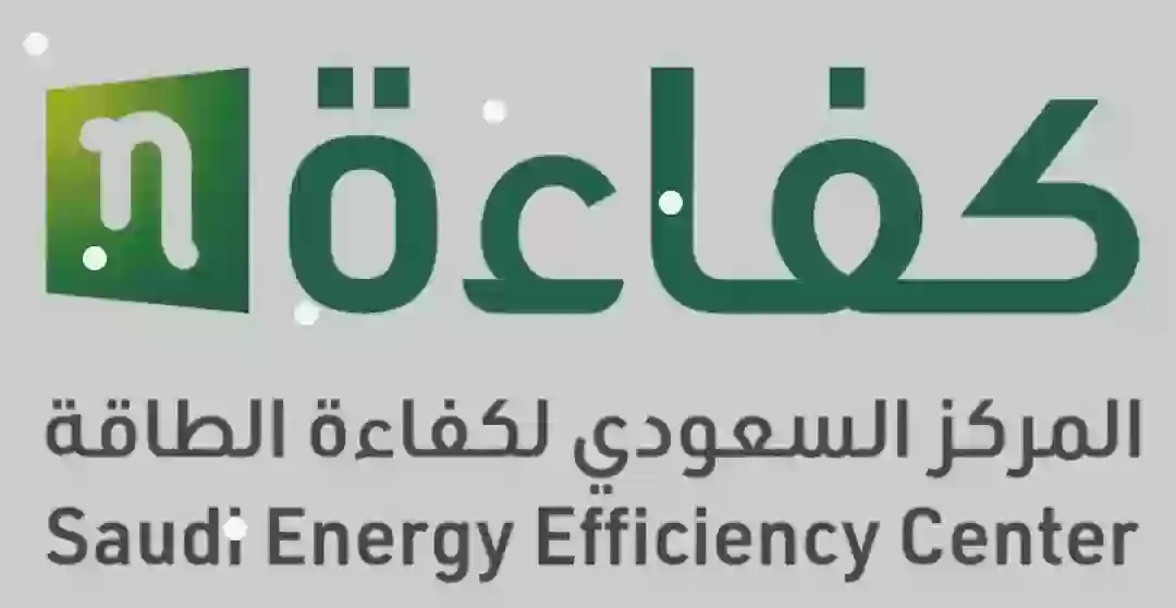 المركز السعودي