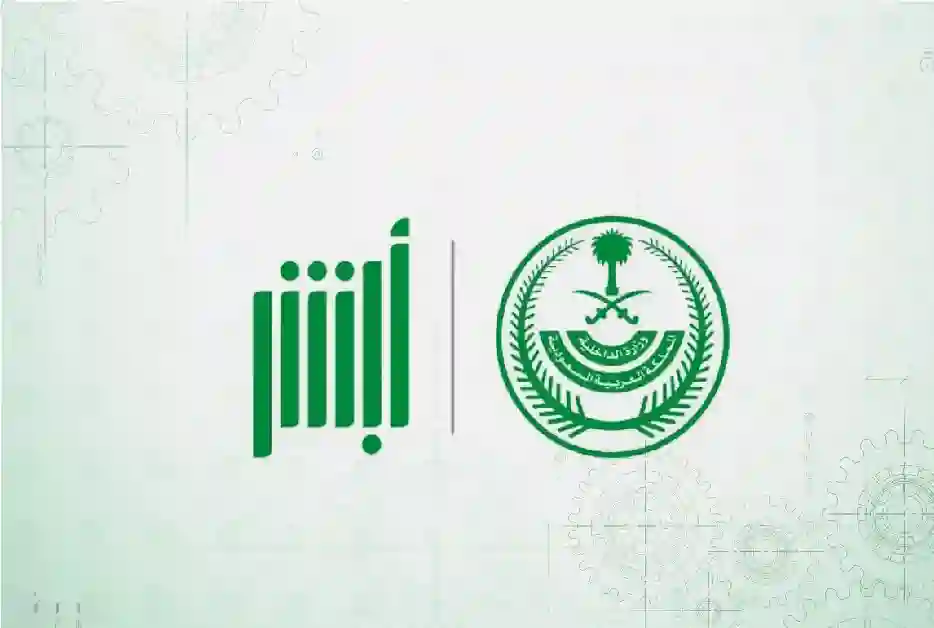 بلاغ التغيب خلال ثواني