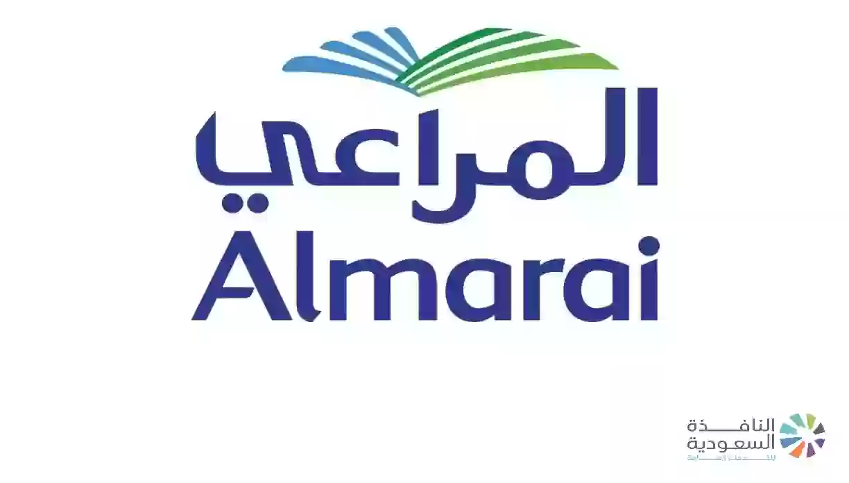 شركة المراعي