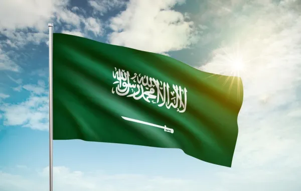المملكة العربية السعودية