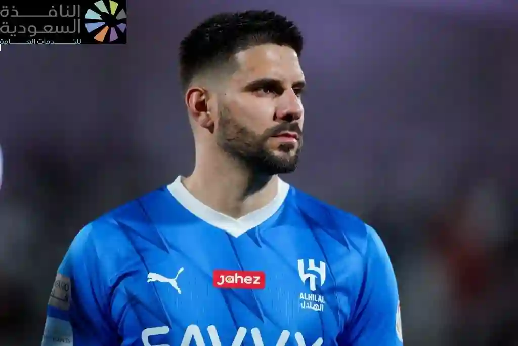 ميتروفيتش خارج حسابات الهلال في مونديال الأندية