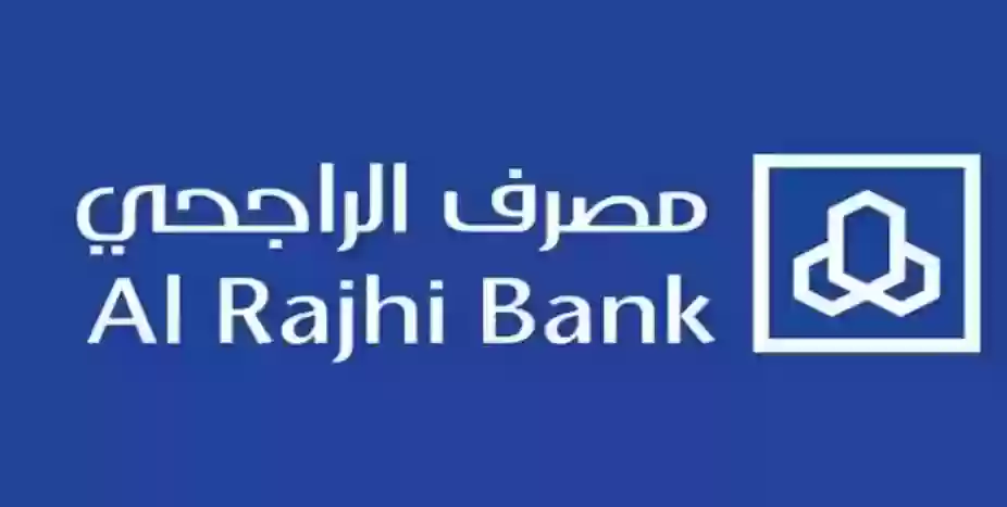 بنك الراجحي