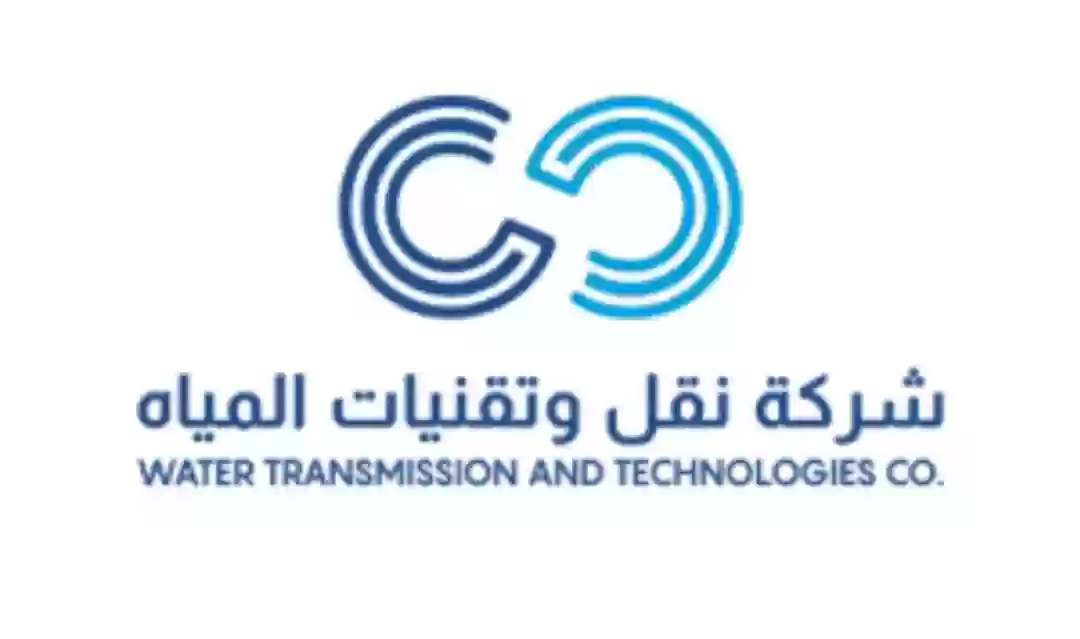 شركة نقل. تقنيات المياه