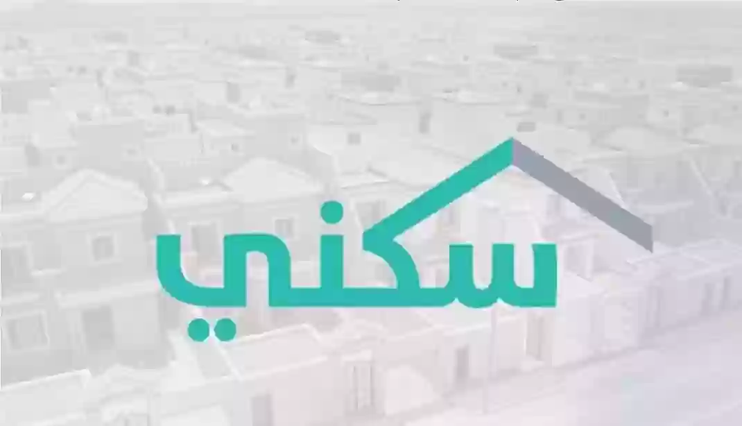 بعد التاخير اليك موعد نزول الدعم السكني لشهر أغسطس 2024