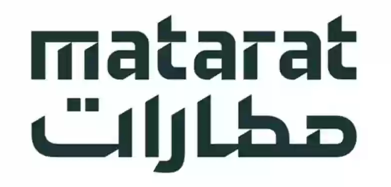 شركة مطارات