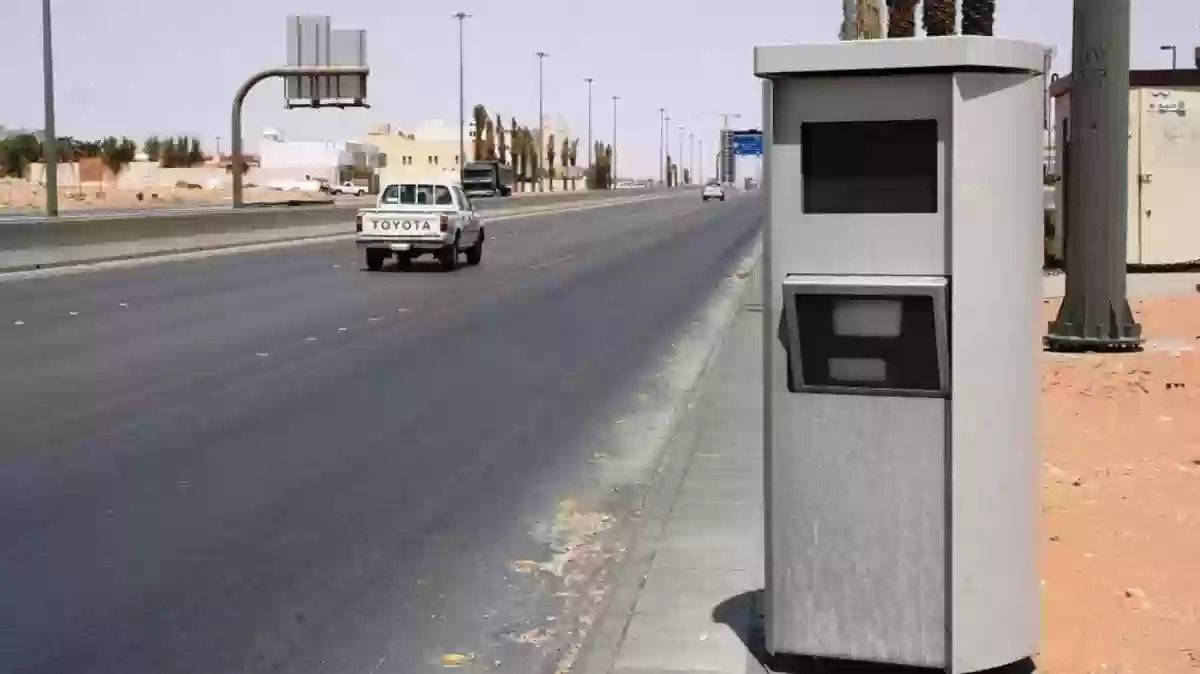 ساهر السعودية