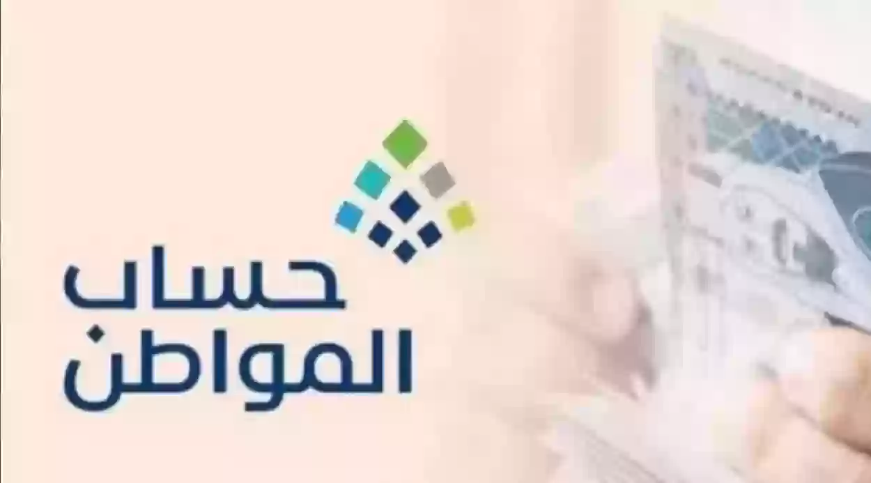 تفاصيل جديدة عن الدفعة 85 ديسمبر 2024