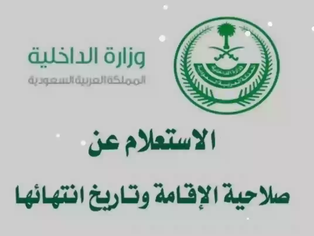 منصة أبشر