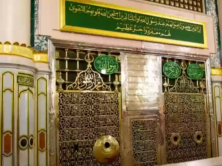الروضة الشريفة