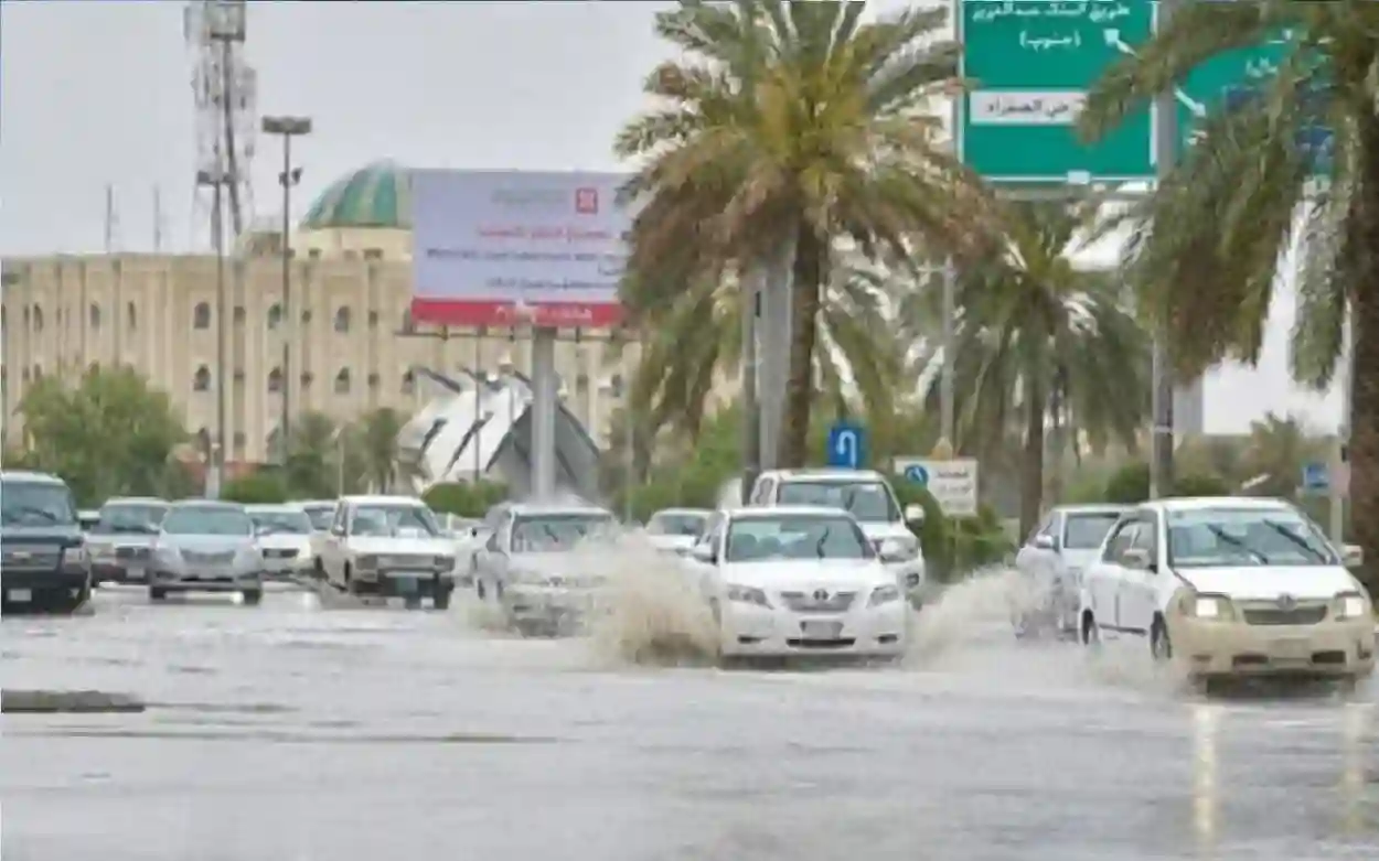 تنبيه عاجل من الدفاع المدني السعودي