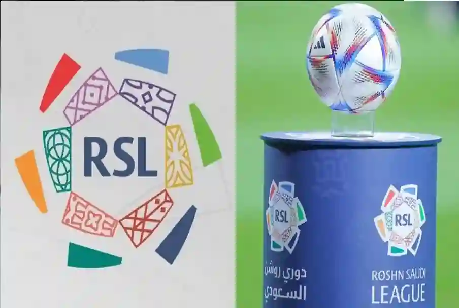الرابطة تحسم موعد انطلاق دوري روشن