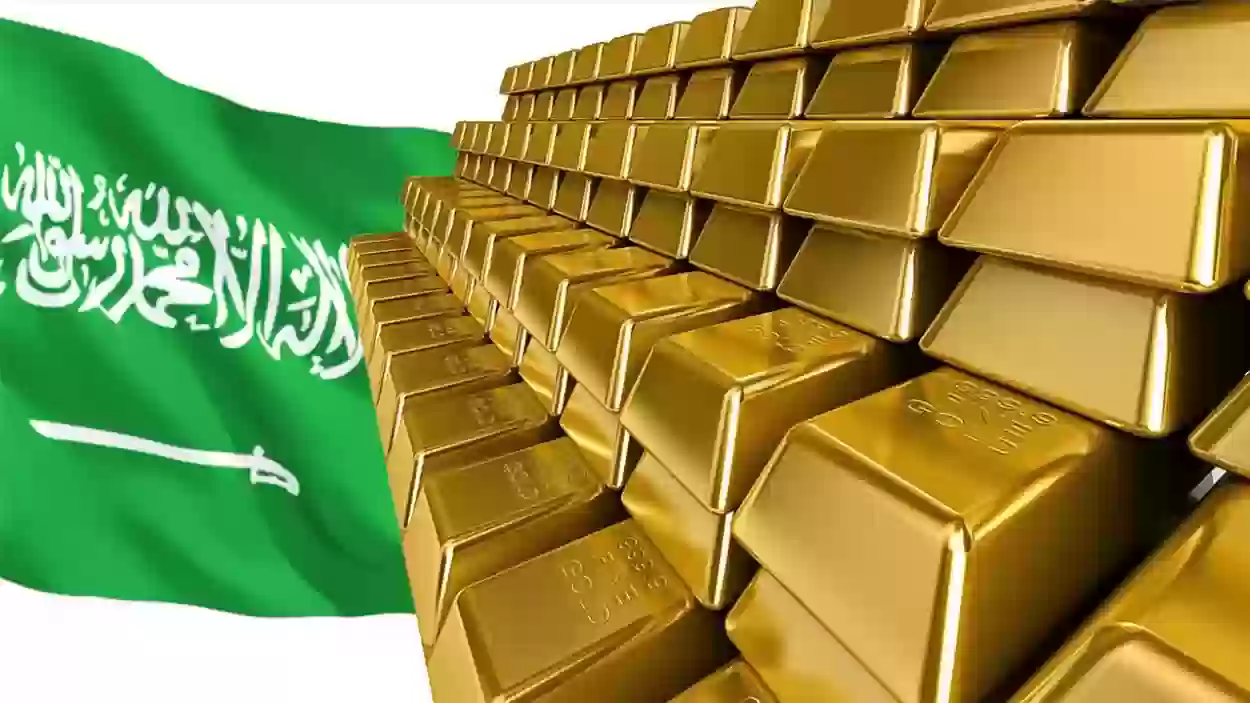 الذهب