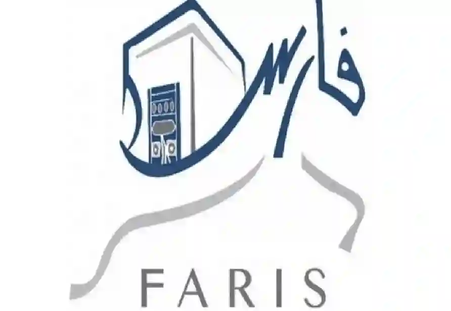 نظام فارس 2025