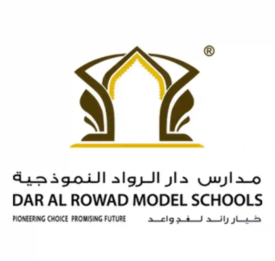 مدارس دار الرواد النموذجية