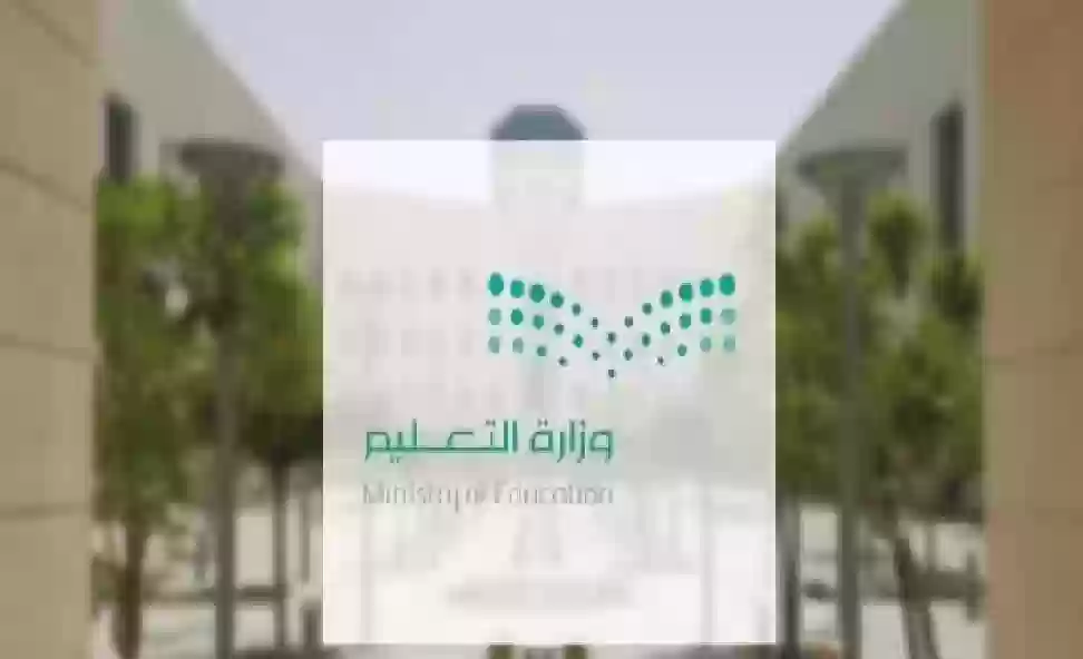 طريقة النقل المباشر للطلاب عبر نظام نور بشكل مباشر