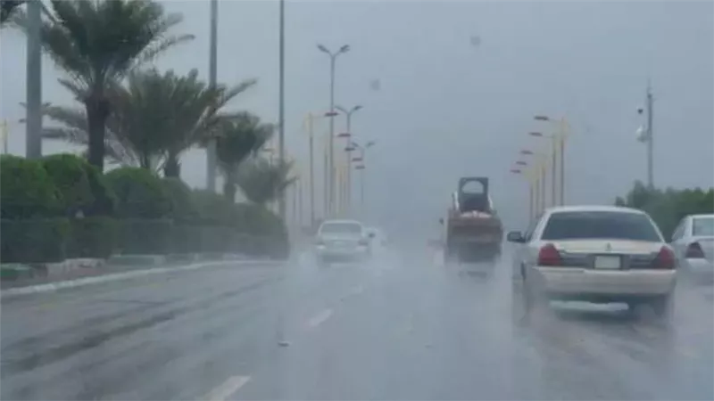 الطقس