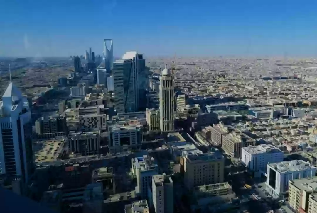 السعودية 