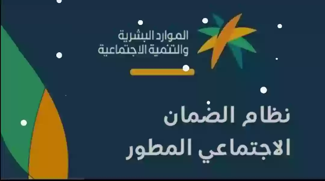 وزارة الموارد البشرية