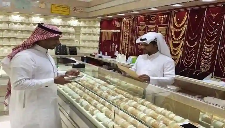 الذهب