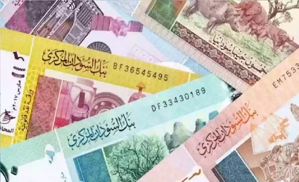 الجنيه السوداني 