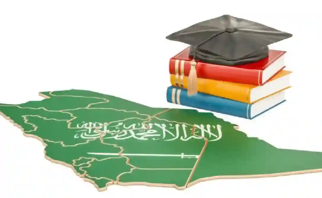 بوابتك إلى التعليم الجامعي في المملكة