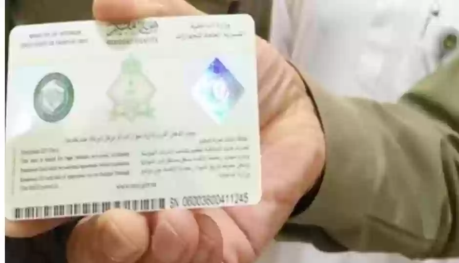 تغيير الصورة