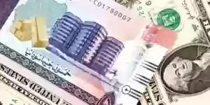 الجنيه السوداني