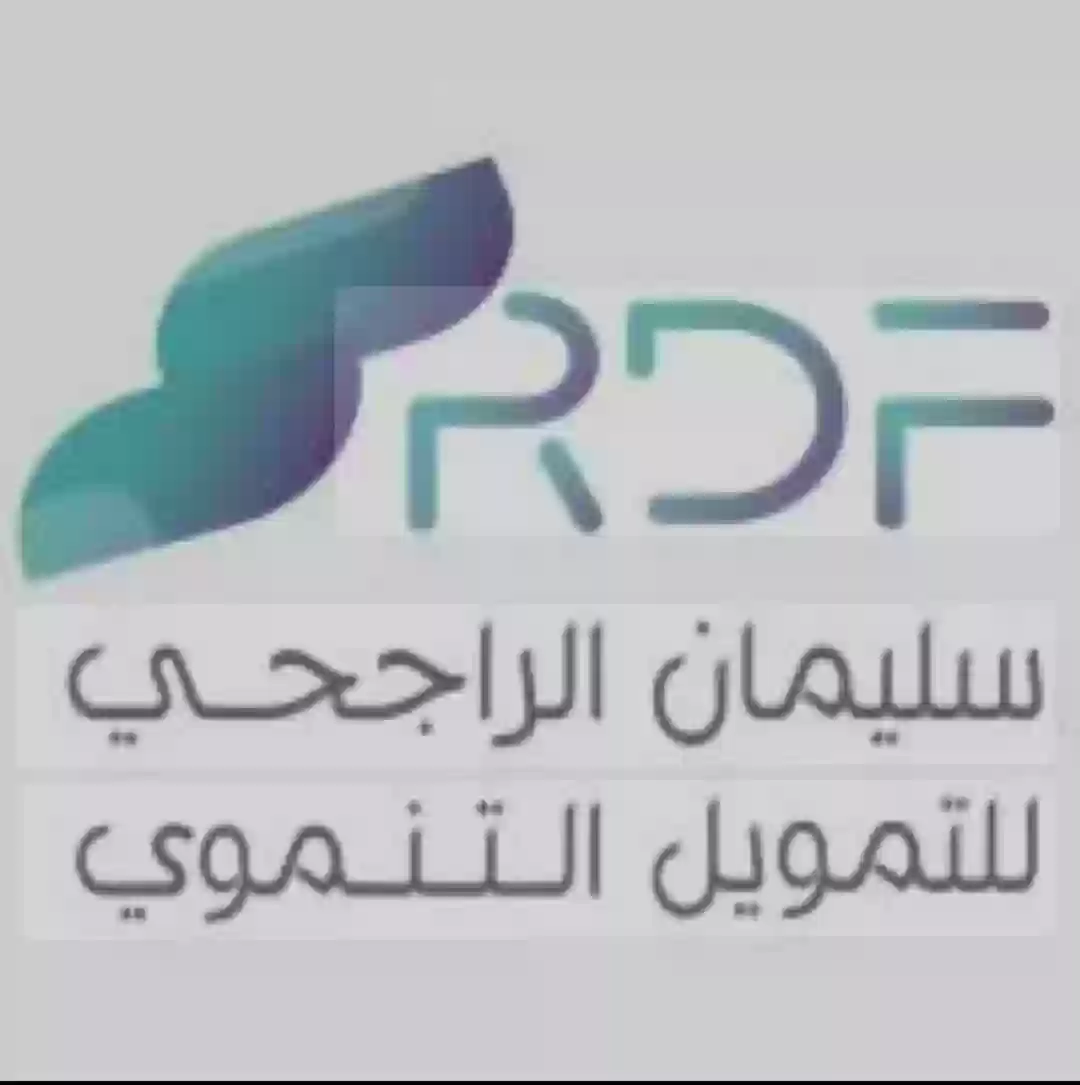 شركة سليمان الراجحي للتمويل