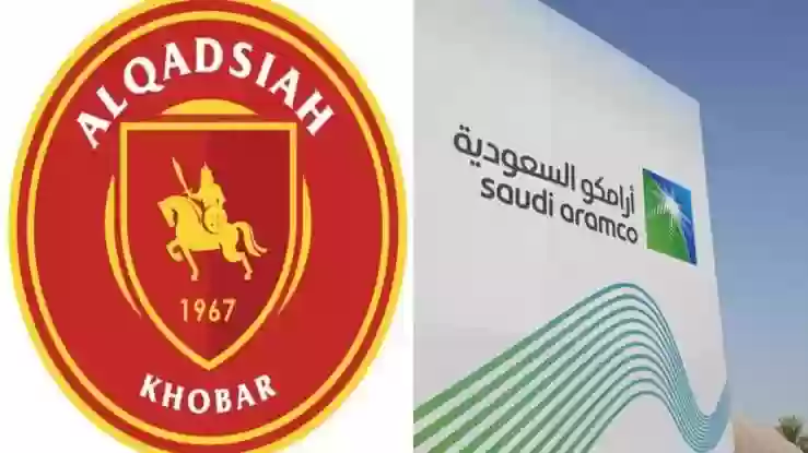 نادي القادسية السعودي