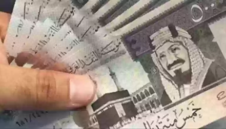 الريال السعودي