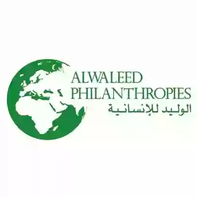مؤسسة الوليد بن طلال الإنسانية