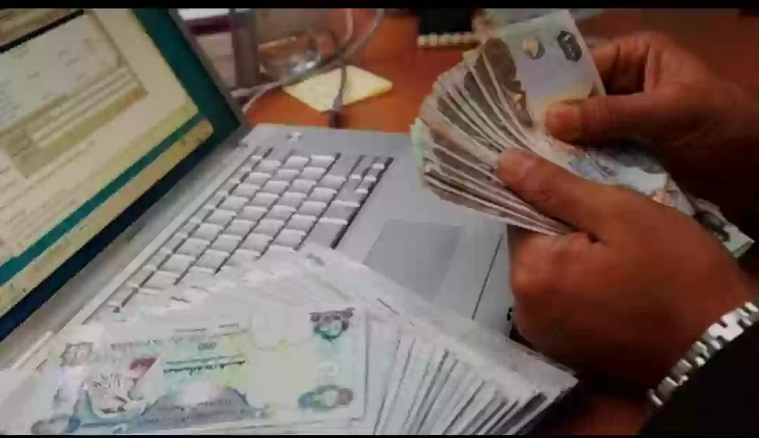 التمويل
