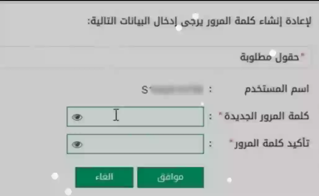 منصة أبشر