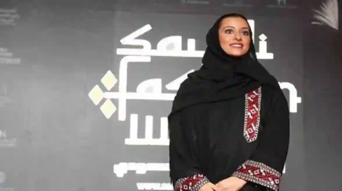الأميرة العنود بنت محمد بن عبد العزيز آل سعود 