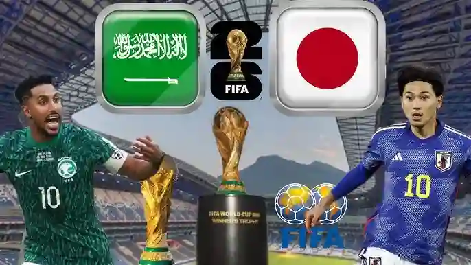 السعودية واليابان