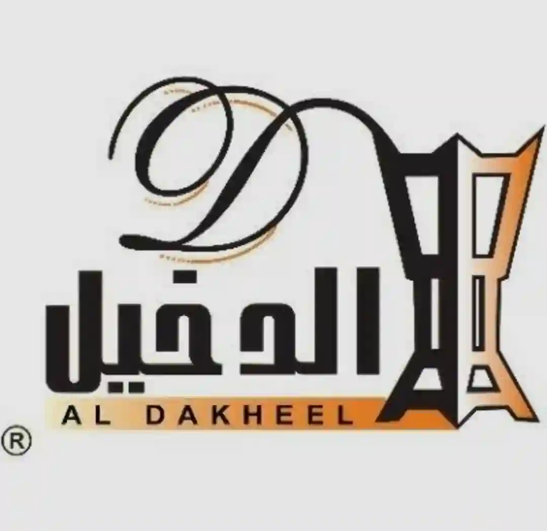 شركة الدخيل للعود