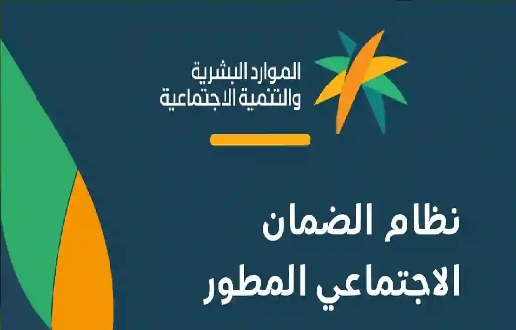 الضمان يوضح: الدعم للأشد احتياجا فقط
