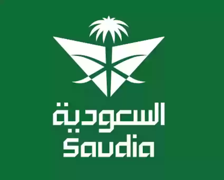 شركات الطيران السعودي