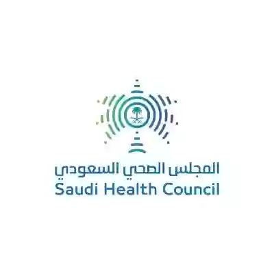 المجلس الصحي السعودي